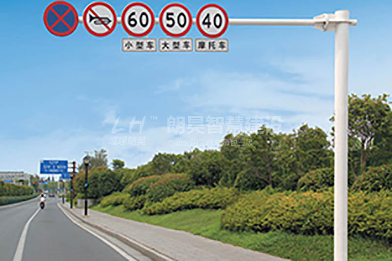 标志标牌