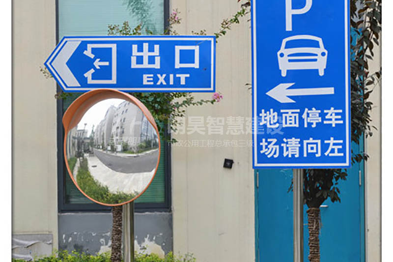 标志标牌