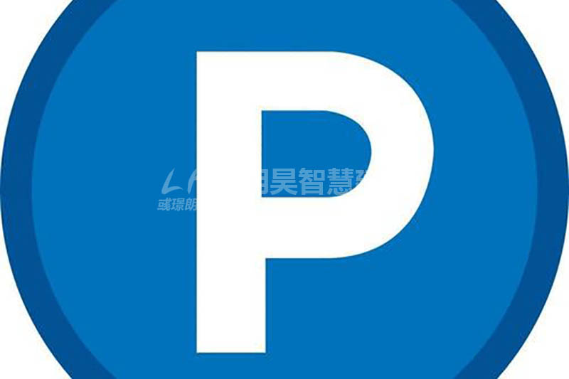 标志标牌