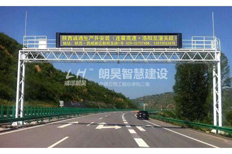 交通龙门架