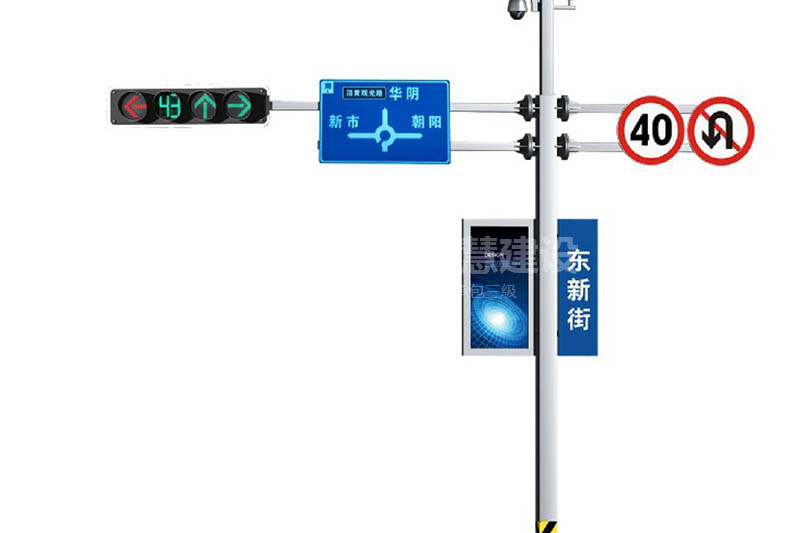 多功能综合杆