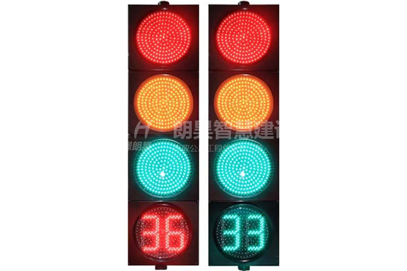 道路信号灯